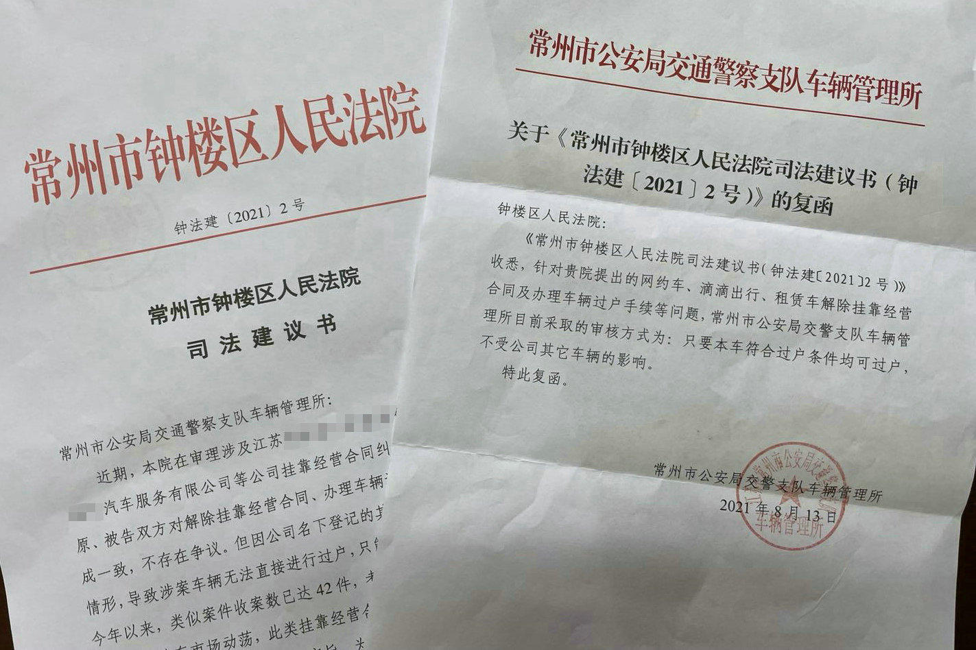 微信图片_20210918154720.jpg